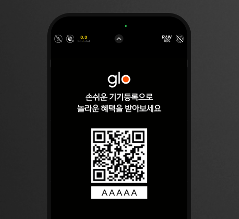 스캔하기