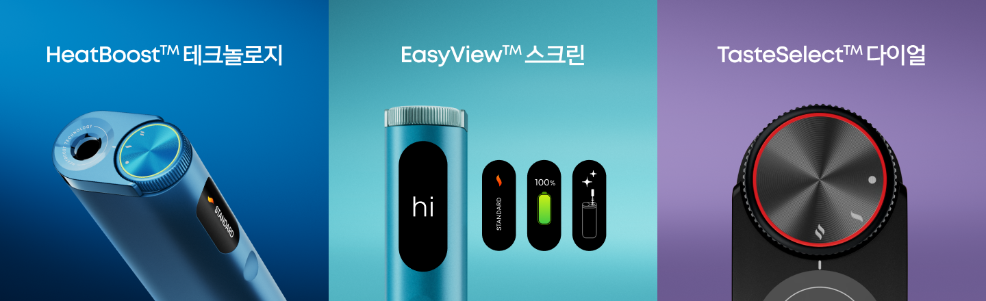 만족감 그 이상