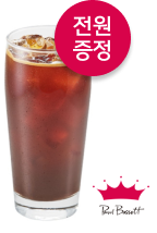 프리미엄 커피 쿠폰 전원 증정
