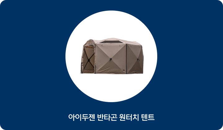 경품 이미지
