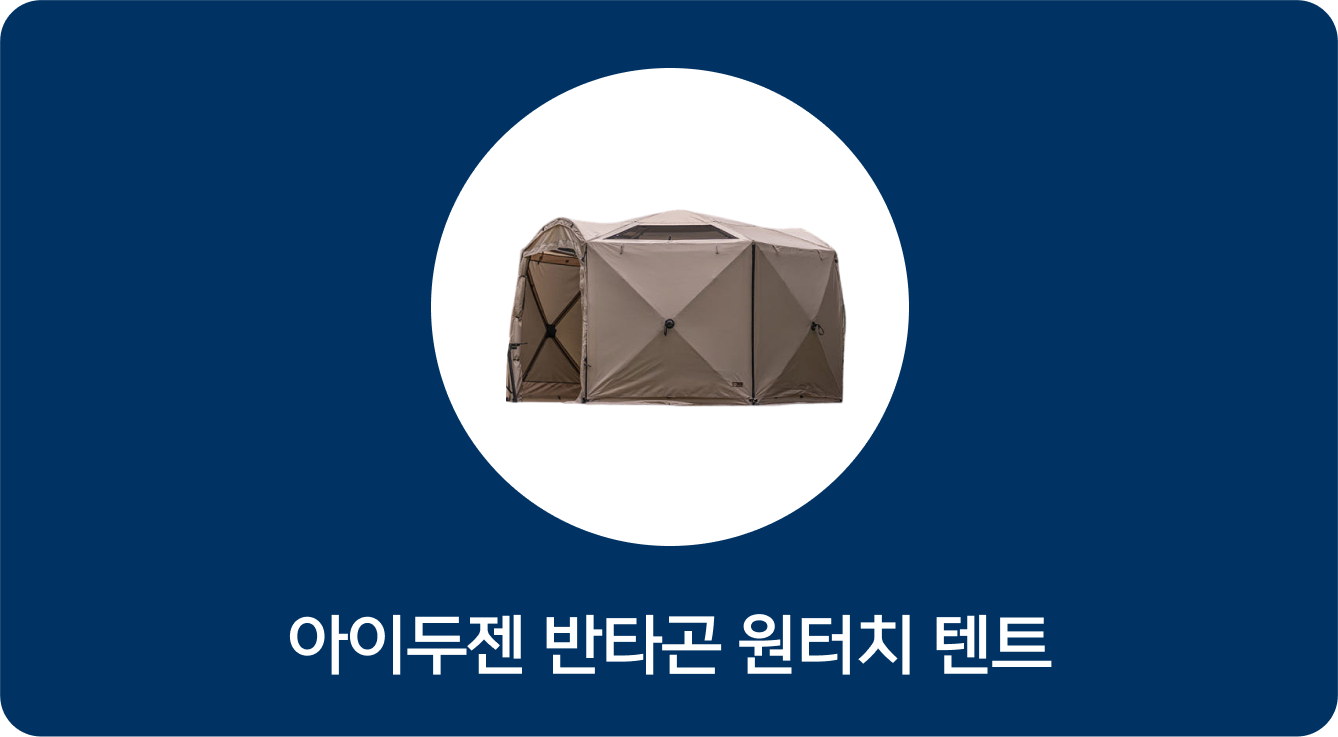 경품 이미지