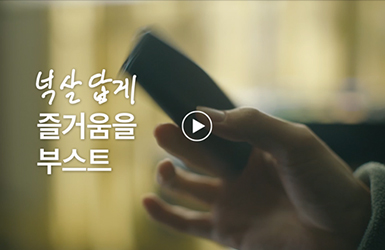 넉살 영상