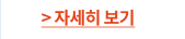 1월 기기 등록 EVENT