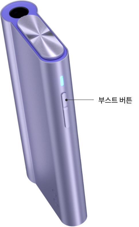 글로 하이퍼 에어 디바이스
