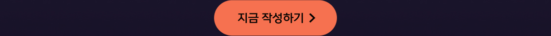 베스트리뷰 EVENT