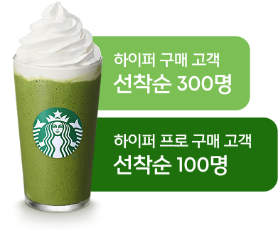 Green_Week